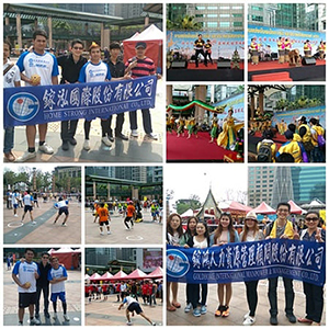  105年外國人活動專區