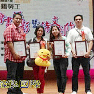  102.10.27外國人頒獎典禮